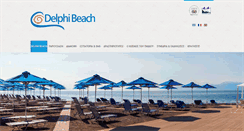 Desktop Screenshot of delphibeach.gr
