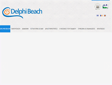 Tablet Screenshot of delphibeach.gr